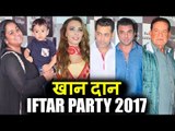 Salman Khan अपने परिवार के साथ पहुंचे Baba Siddique के Iftar Party २०१७ पर
