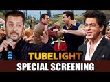 Salman Khan करेंगे Tubelight की Special Screening Shahrukh Khan के लिए