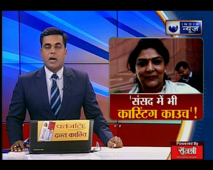 कांग्रेस सांसद रेणुका चौधरी का बयान, कहा- हर वर...