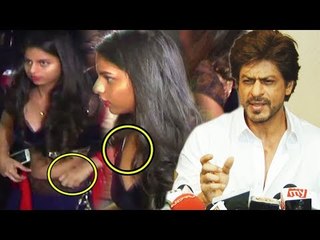 Shahrukh Khan दी अपनी प्रतिक्रिया Suhana के  Awkward Moment पर