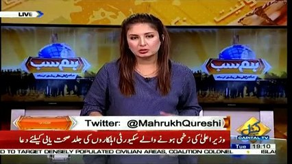 Hum Sub on Capital Tv - 24th April 2018