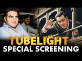 Salman के भाई Arbaaz Khan पहुचे Tubelight मूवी की Screening पर