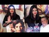 Aishwarya Rai हुई भावुक हृदयांतर  के Music Launch पर