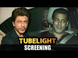 Salman Khan और Shahrukh Khan पोहचे Tubelight Movie Screening पर