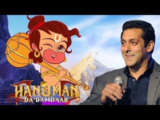 Salman khan ने कहा HANUMAN DA DAMDAAR है बहोत अच्छी मूवी