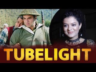 Palak Muchhal है बोहोत खुश है Salman Khan की Tubelight मूवी देखरकर | Review