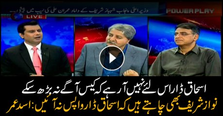 Nawaz Sharif doesn't want Ishaq Dar to return: Asad Umar