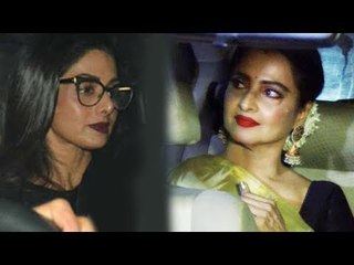 Sri Devi और Rekha पोहचे MOM की SPECIAL Screening पर