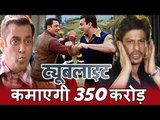 Salman की Tubelight को मिले Rs.350CRORE  , Shah Rukh ने Media Photographers के साथ किया मजाक