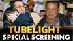 Salman के पिता Salim Khan पोहचे Tubelight मूवी के स्क्रीनिंग पर