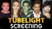Tubelight का Grand Premiere | Salman Khan Family और Friends Reviews और Reactions
