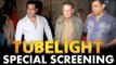Salman के पिता Salim Khan पहुचे Tubelight के Special Screening पर