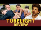 Shahrukh Khan ने दिया BEST Review Salman की Tubelight पर