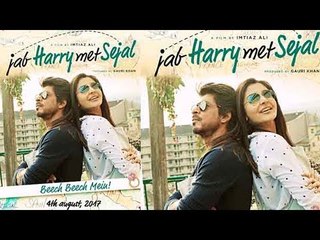 Shahrukh Khan और Anushka Sharma की Jab Harry Met Sejal के नए Poster ने मचाई धूम