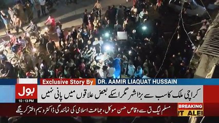 Aisay Nahi Chalay Ga with Aamir Liaquat – 24th April 2018