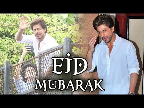 Shahrukh Khan का EID Celebrateion 2017 | EID Press Conference 2017