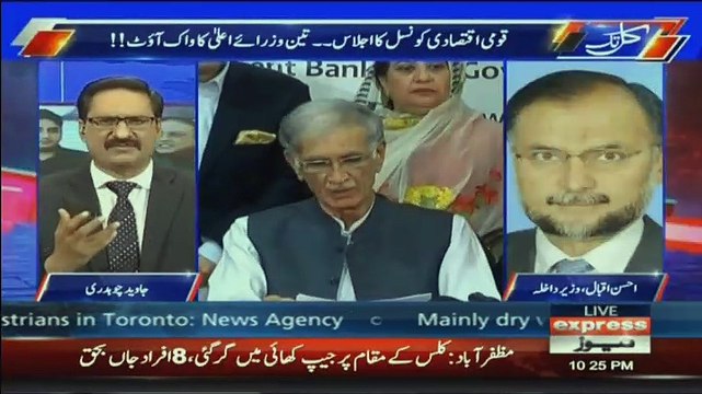 Kal Tak with Javed Chaudhry – 24th April 2018