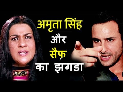 Sara Ali Khan के मूवी Debut को लेकर Amrita Singh और Saif Ali Khan के बिच हुआ झगडा