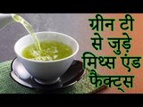 Green Tea Health Benefits | ग्रीन टी के फायदे | स्वास्थ्य देखभाल | Healthy Remedy