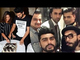 Arjun Kapoor को मिला Surprise Birthday Bash | Ranbir Kapoor, Ranveer Singh, Karan Johar के तरफ से