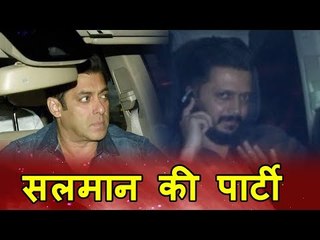 Salman Khan की Eid Party पर पोहचे Ritesh Deshmukh