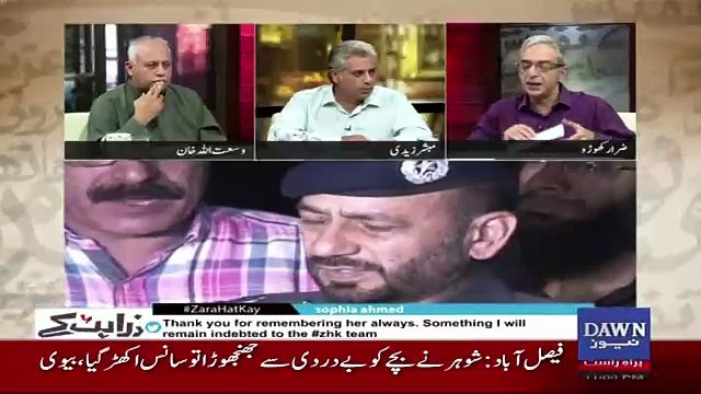 Zara Hut Kay - 24th April 2018