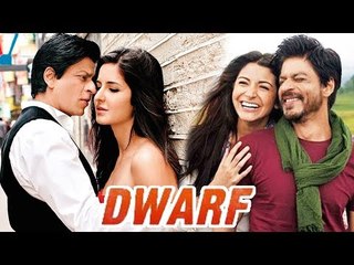 Katrina और Anushka के साथ साथ SCENES नहीं होंगे Shahrukh की Dwarf Movie में