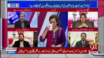 News Room on 92 News - 24th April 2018