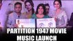 Partition 1947 Movie का Music Launch | Huma Qureshi, A.R Rahman, Hariharan, Hans Raj Hans
