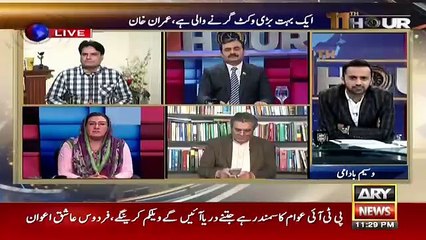 11th Hour - 24th April 2018