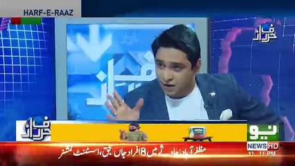 Harf e Raz - 24th April 2018