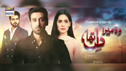 Wo Mera Dil Tha | OST FULL SONG |  ARY DIGITAL  | Sami Khan | New Drama Episode HD  | Best Song |   RDPK | Latest |