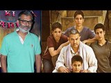 Nitesh Tiwari ने जताई ख़ुशी China में Dangal की बड़ी कामयाबी पर