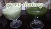green chutney with curd | dahi ki chutney | green chatni recipe in urdu
