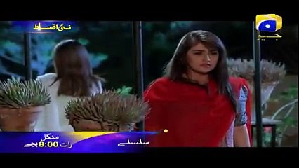 SILSILAY - Episode 14 Promo  HAR PAL GEO