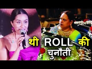 Haseena Parkar का ROLE मेरे लिए Emotional और Challenging था | Shraddha Kapoor