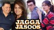 Rishi Kapoor और Neetu Kapoor पोहचे Jagga Jasoos की Special Screening पर