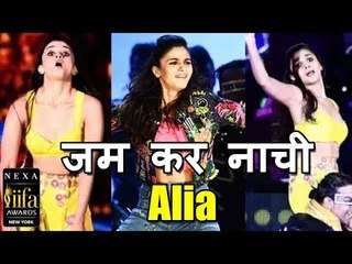 Radha Song पर जम कर नाची Alia Bhatt IIFA Awards 2017 पर