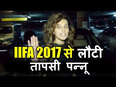 Tapsee Pannu लौटी IIFA 2017 से, दिखाई दि Mumbai Airport पर