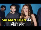 Salman Khan और उनकी लैडी लव Iulia Vantur एक साथ Arbaaz Khan के Birthday Celebration पार्टी पर