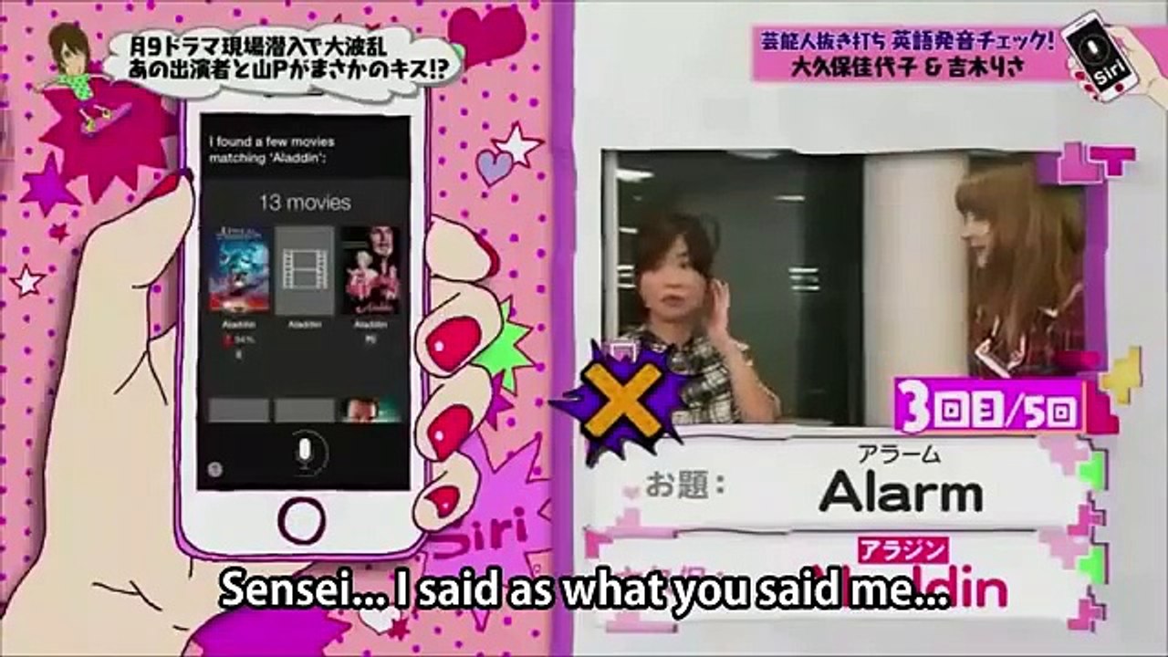 Funny When Japanese Try To Speak English With SIRI - Part 5