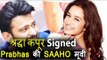 Shraddha Kapoor ने Signed की Prabhas की मूवी Saaho सस्ते दाम पर ?