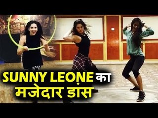 Sunny Leone का Funny डांस Nayak Nahi Khalnayak Hoon पर
