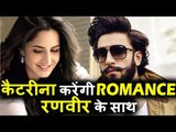 Salman के बाद, Katrina करेंगी Romance Ranveer के साथ Rohit Shetty की अगली फिल्म में