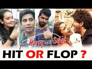 Jab Harry Met Sejal मूवी होगी HIT या Flop ? | देखिये जनता की प्रतिक्रिया