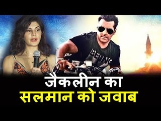 Jacqueline ने REACT किया काम करने पर Salman के Race 3 में
