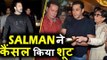 Salman Khan ने Cancelled किया Tiger Zinda Hai का शूट Ganesh Chaturthi के लिए