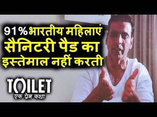 Akshay Kumar बोले Toilet Ek Prem Katha के Criticism पर