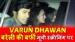 Varun Dhawan दिखाई दिए Bareilly Ki Barfi मूवी के Screening पर