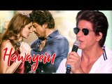 Shahrukh Khan ने Hawayein के गाने पर दी अपनी प्रतिक्रिया  | Jab Harry Met Sejal
